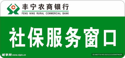 以人為本 融合社保服務(wù)、標(biāo)志圖標(biāo)與文化經(jīng)紀(jì)人服務(wù)的窗口設(shè)計(jì)創(chuàng)新