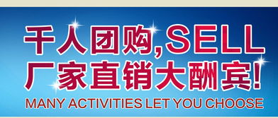 11月3日成都西婭圖床墊千人團購盛典 廠家直銷大酬賓，文化經(jīng)紀人的貼心服務(wù)