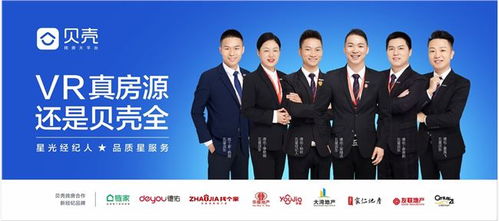 中山五星經(jīng)紀(jì)人亮相 專(zhuān)業(yè)服務(wù)引領(lǐng)房產(chǎn)行業(yè)文化經(jīng)紀(jì)新風(fēng)尚
