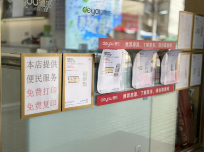 了不起的經(jīng)紀(jì)人 以書(shū)為橋，連接社區(qū)，點(diǎn)亮童年