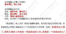 武漢樂(lè)樂(lè)跑腿服務(wù)中心 連接淘寶網(wǎng)與文化經(jīng)紀(jì)服務(wù)的新橋梁