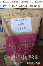 東莞市樟木頭通祥塑膠五金廠PPS產(chǎn)品系列 專(zhuān)注塑料服裝袋生產(chǎn)與創(chuàng)新